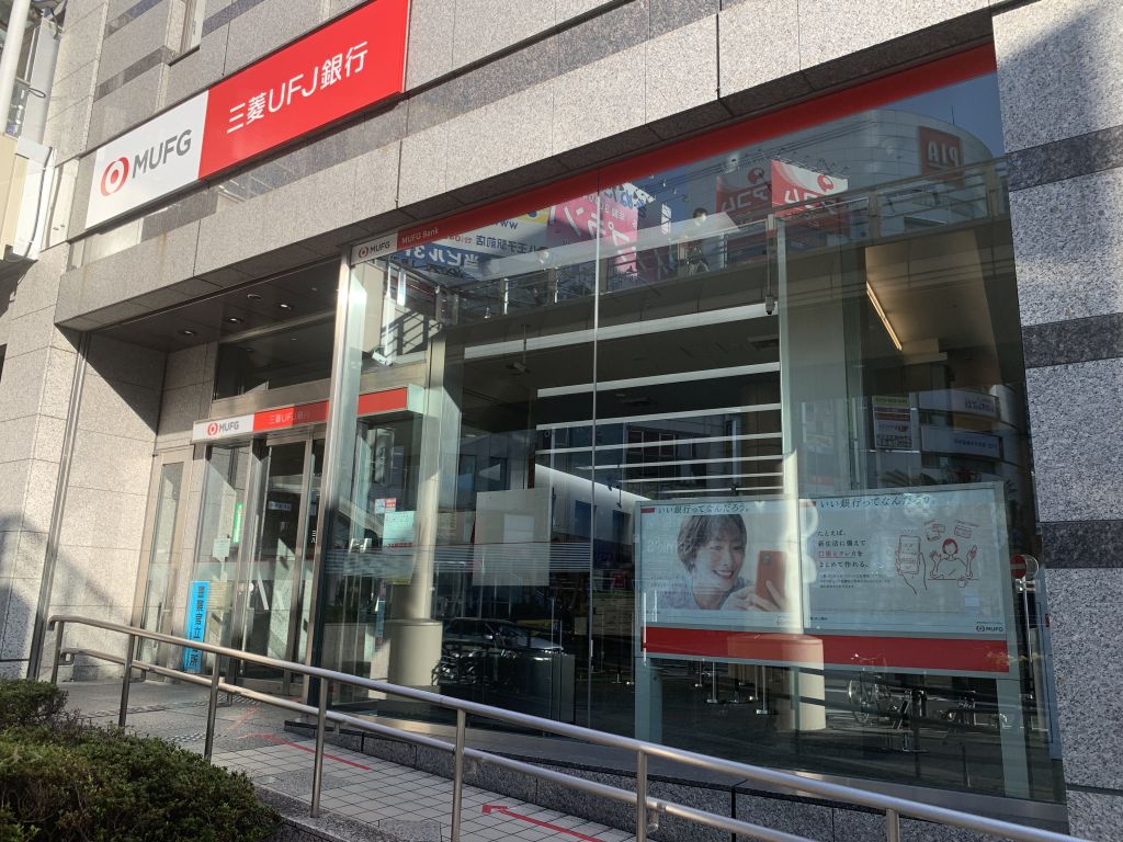 飛鳥ビル 銀行