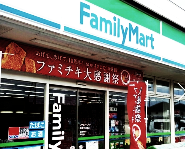 福生セイワレジデンス コンビニ