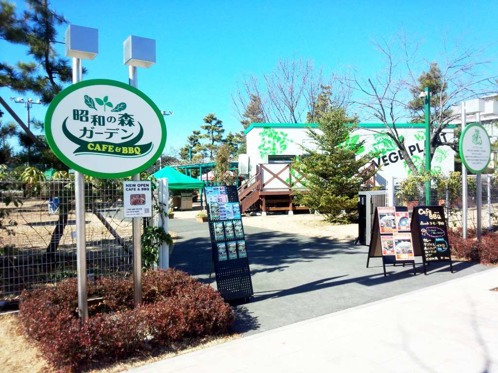 シャトー美堀台 公園