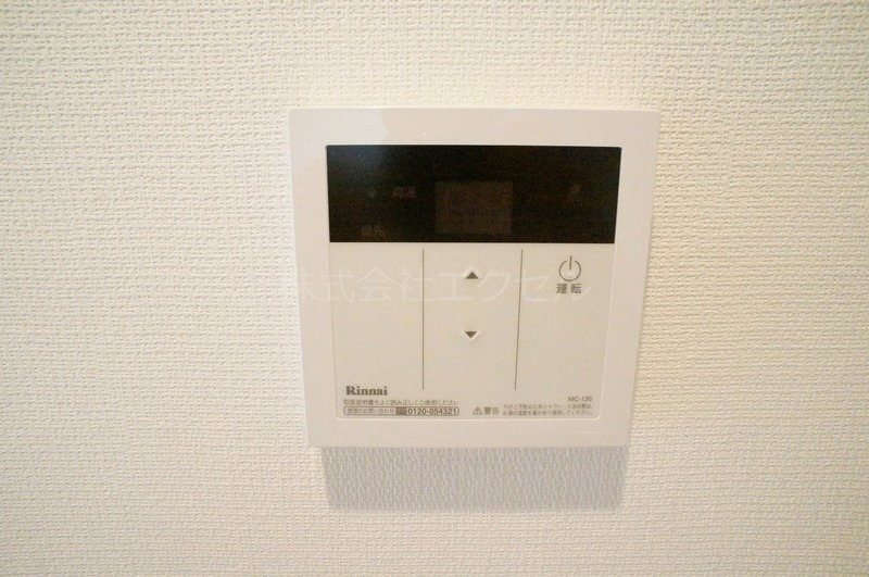 リブリベルハウス その他