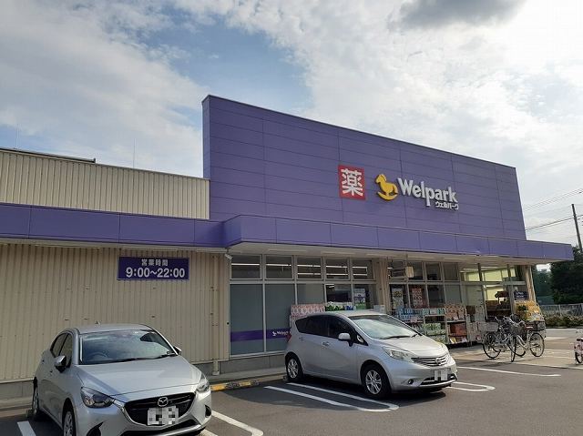 エテルノ その他