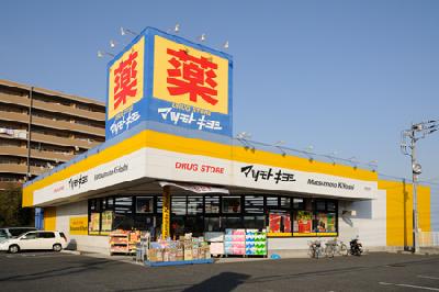 ルミエールコマチ ドラッグストア