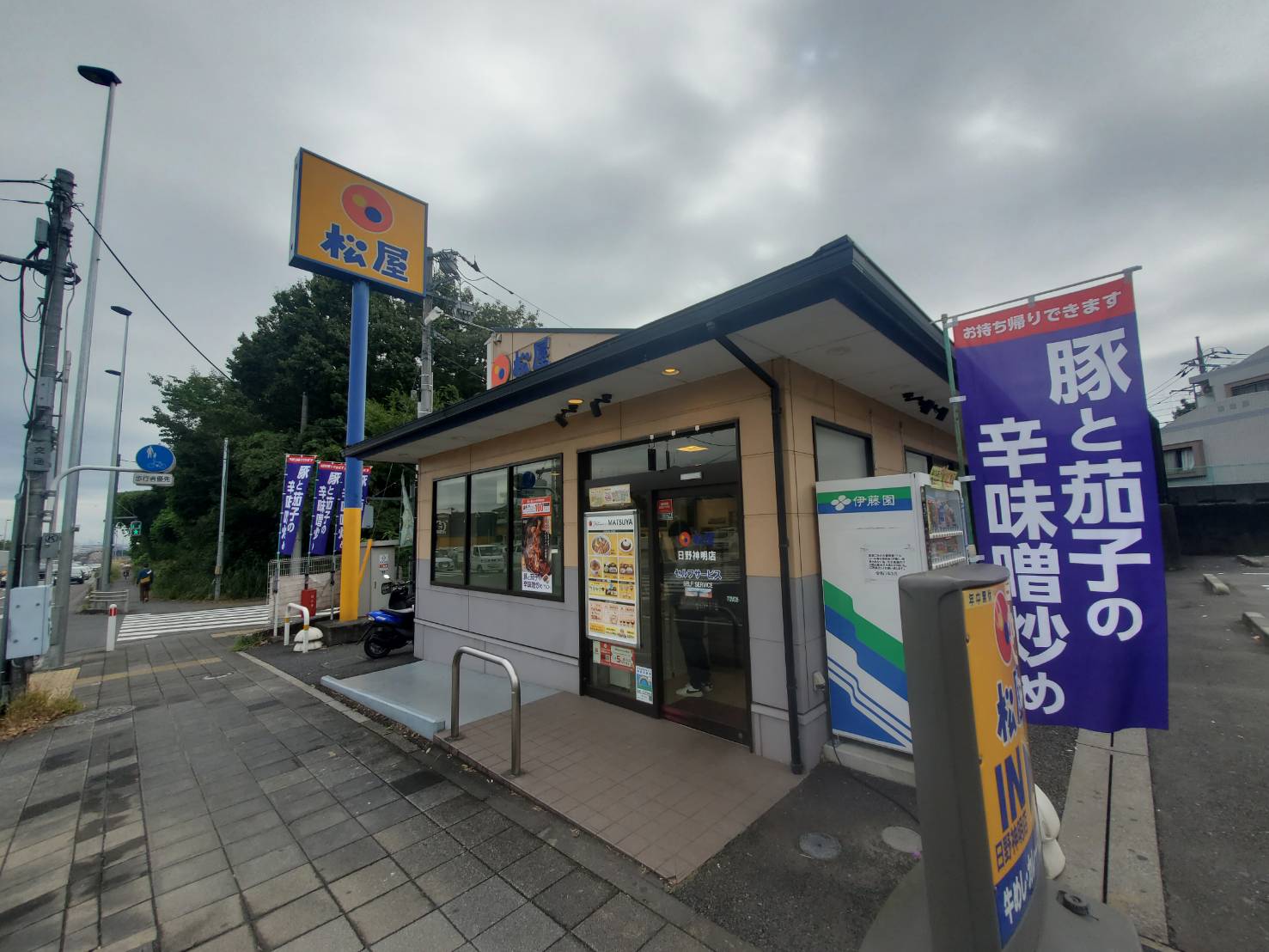 コーポホワイト レストラン