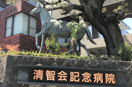 イアース八王子 総合病院