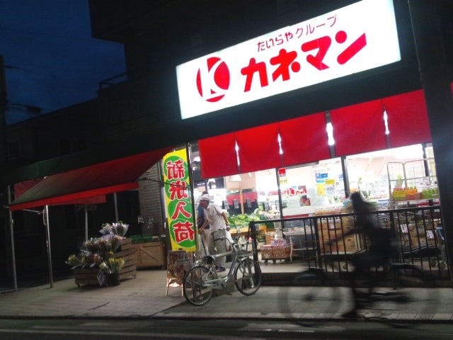 リブリアイリスS スーパー