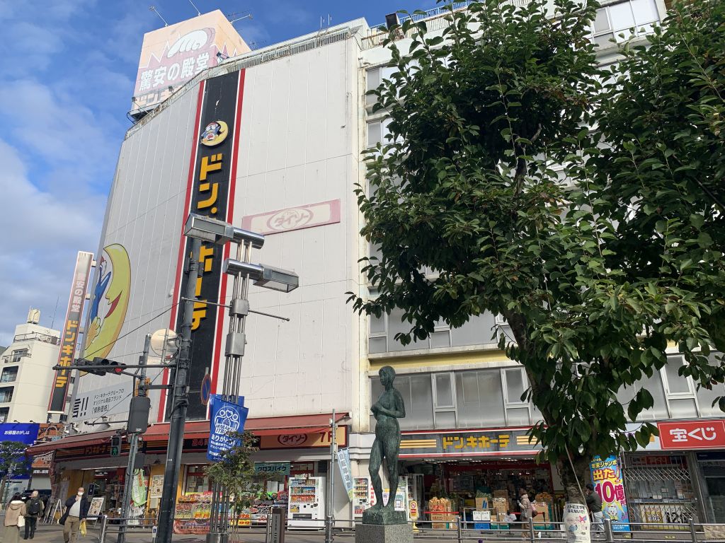 第2エコーマンション スーパー