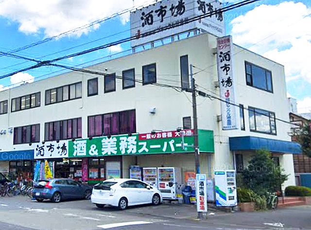 第2エコーマンション スーパー
