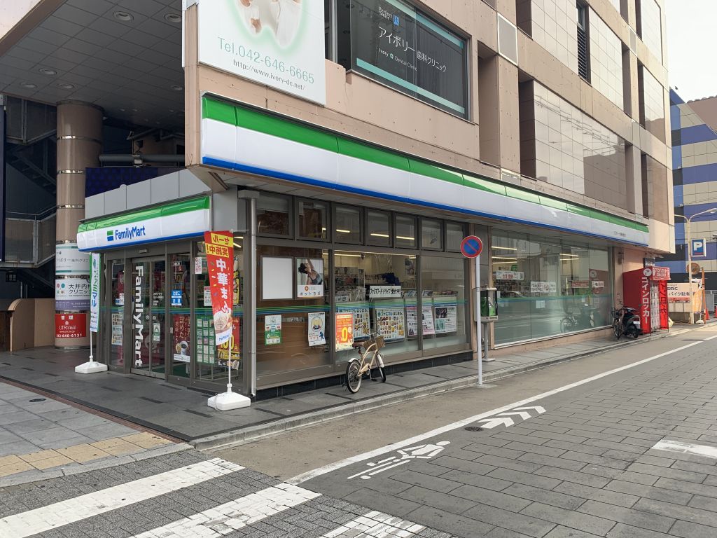 第2エコーマンション コンビニ