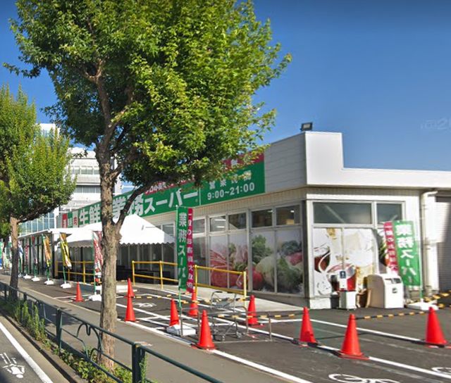 ブリージングタウン百草園 スーパー