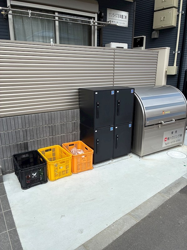 サンライズ百草園C棟 その他共有部分