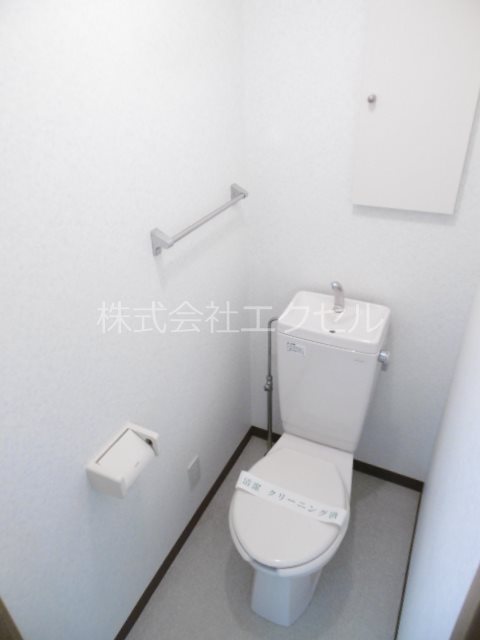 コンフィアンス トイレ