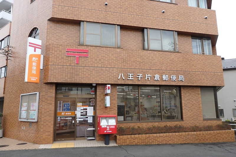 ウイング子安 郵便局