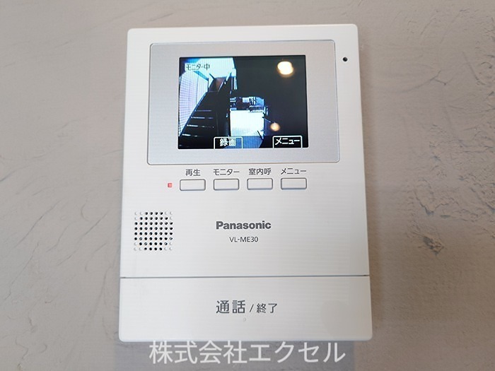 エスペランサ セキュリティ