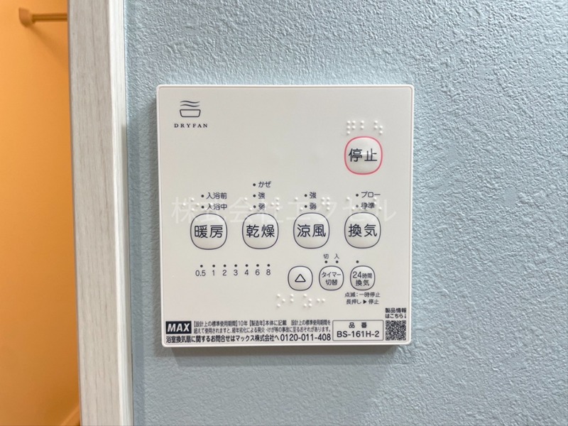 ショコラ　BASE その他設備