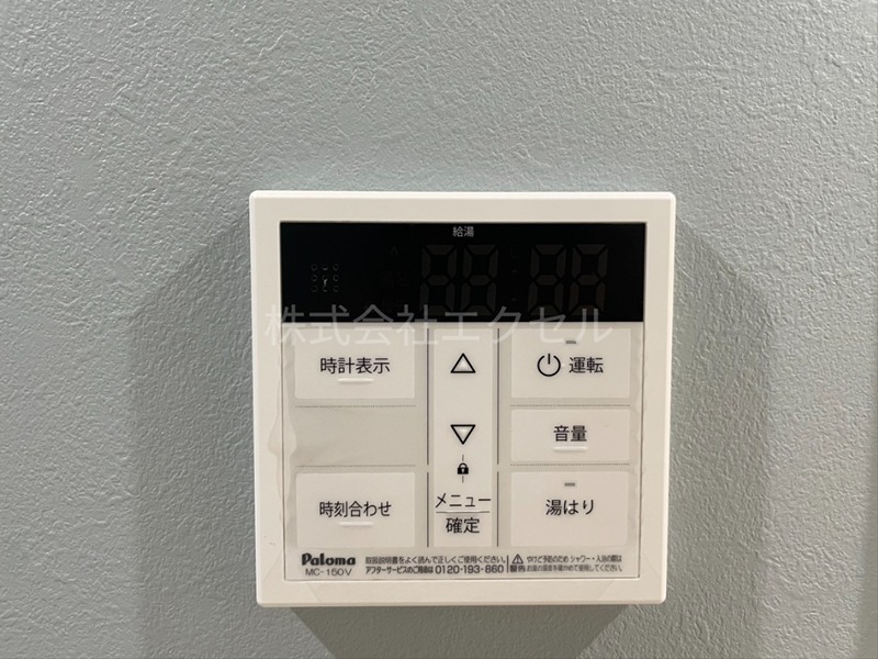 ショコラ　BASE その他設備