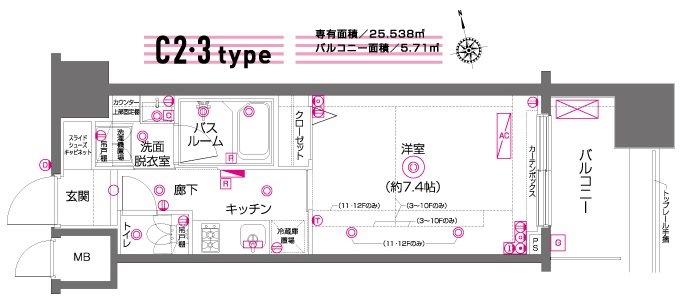 ZOOM府中 間取り