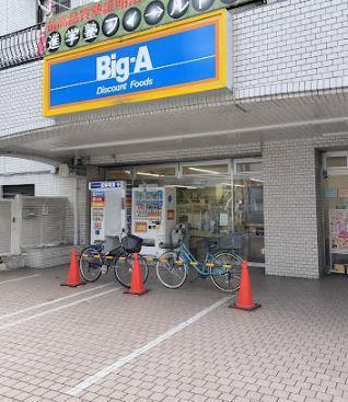アヴェニール久米川 スーパー