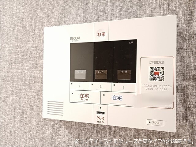 キーウェスト セキュリティ