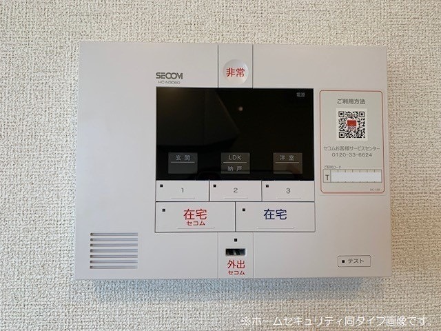 キーウェスト セキュリティ