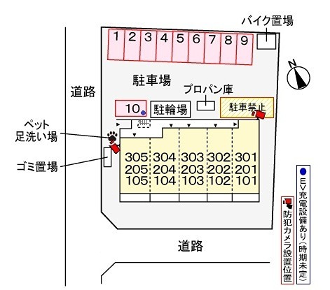 キーウェスト その他共有部分