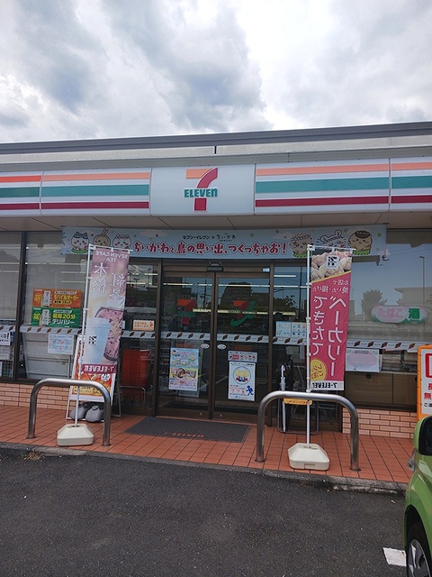 リノア是政 その他