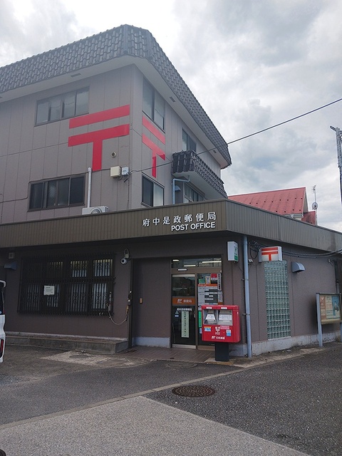 リノア是政 その他