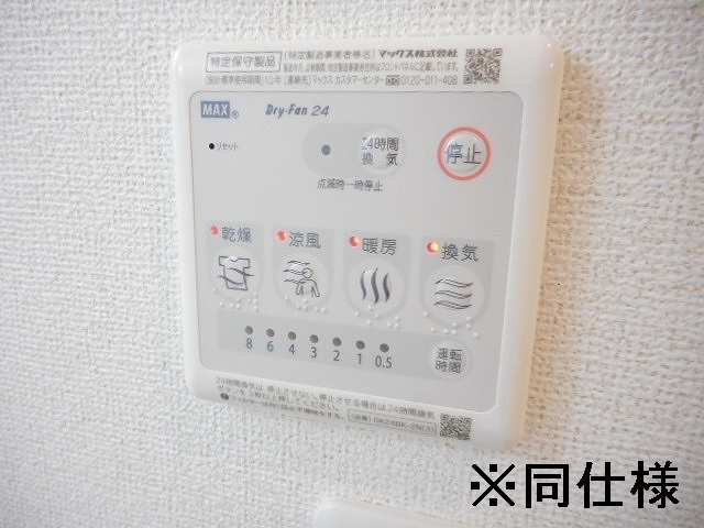 リノア是政 その他