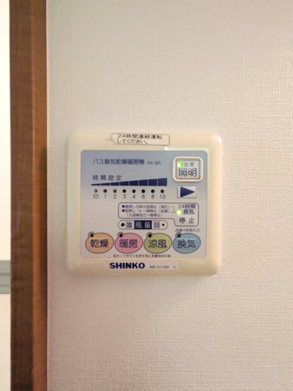 メインシティガーデン スワ その他設備
