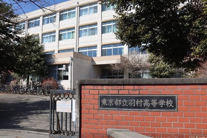 ラ・メゾン瑞穂 高校・高専