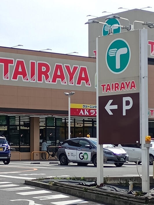 セレーノ高尾 スーパー