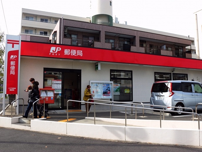 セレーノ高尾 郵便局