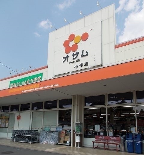 マック羽村コート スーパー