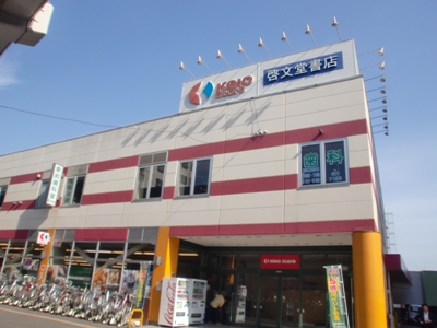 エムズコートB スーパー