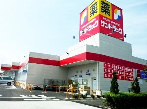 セントラルコートⅡ  ドラッグストア