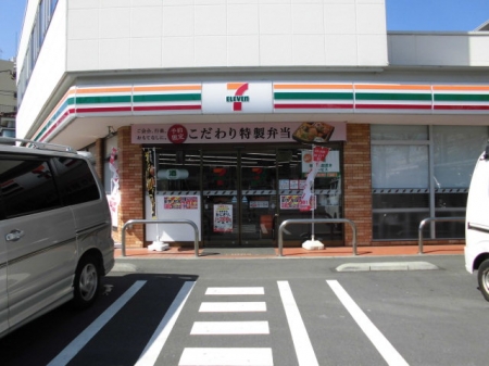 アグノスエーナ コンビニ