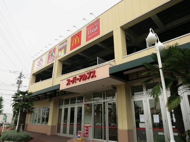 アグノスエーナ スーパー