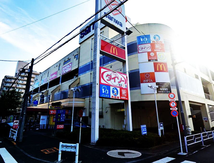 アグノスエーナ スーパー