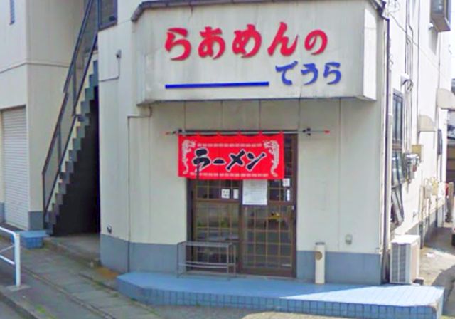 パークサイド山路 レストラン
