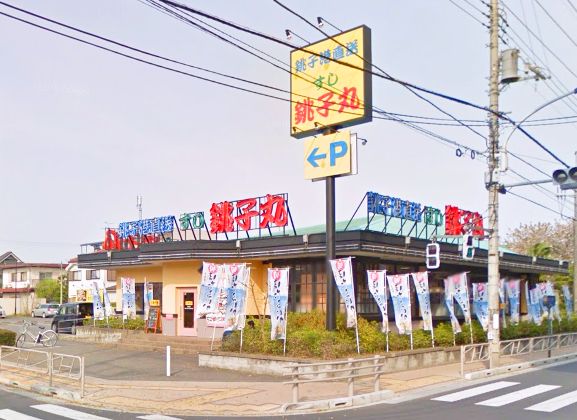 パークサイド山路 レストラン