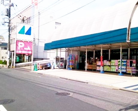 クレール立川 スーパー