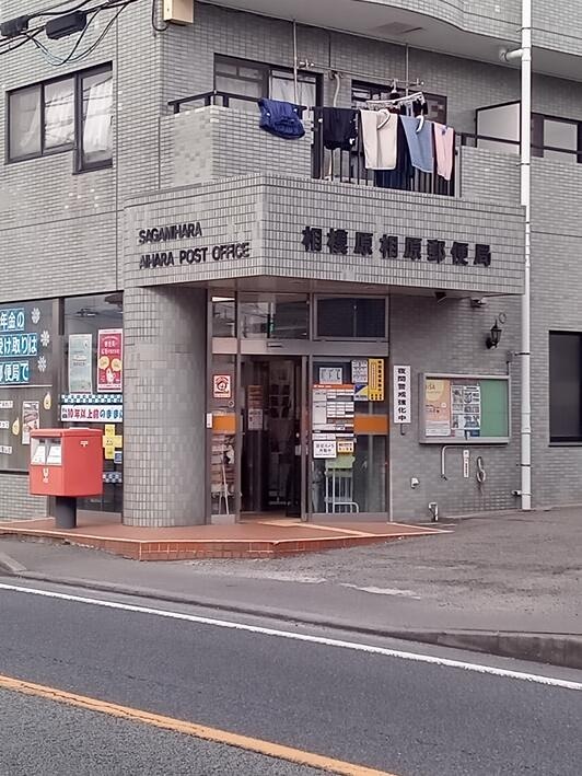 ワンピース 郵便局