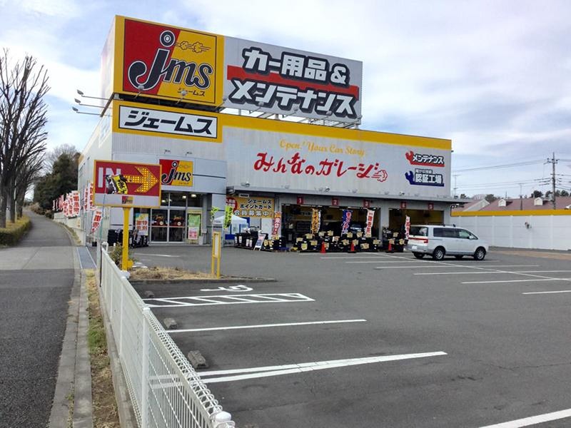 Ambition唐木田 コンビニ