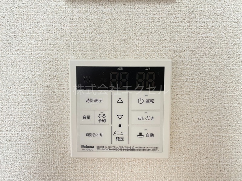 グランソフィア志茂 その他設備