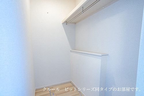 メゾン　ド　ローズ・ガーデン 収納