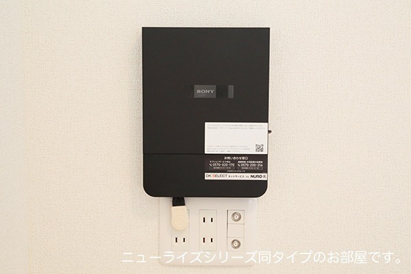 ミハルビ その他設備
