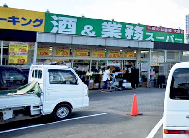 八王子市横川町戸建て スーパー