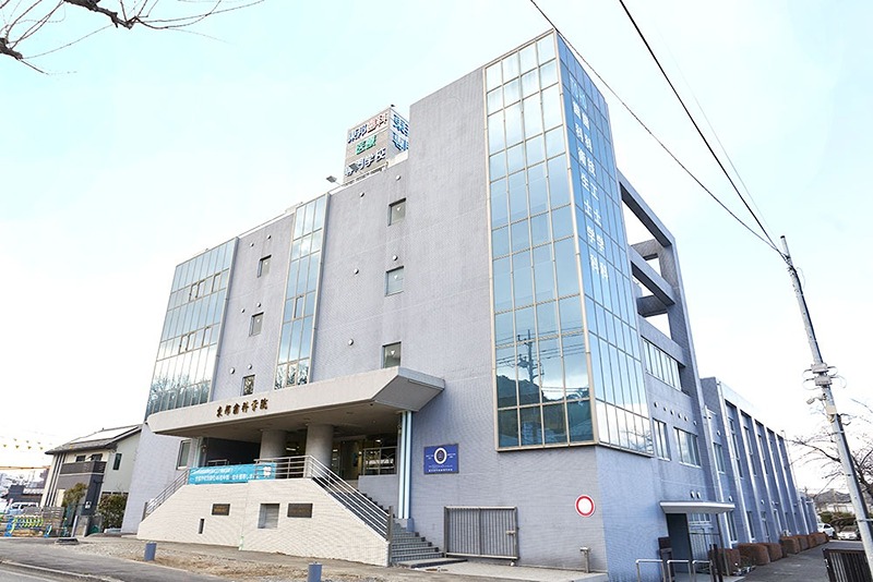 エントピア百草園 専門学校