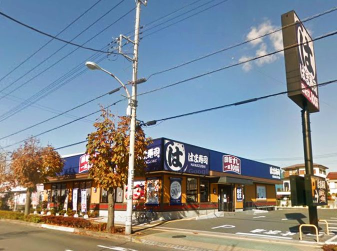 Kolet日の出町 レストラン