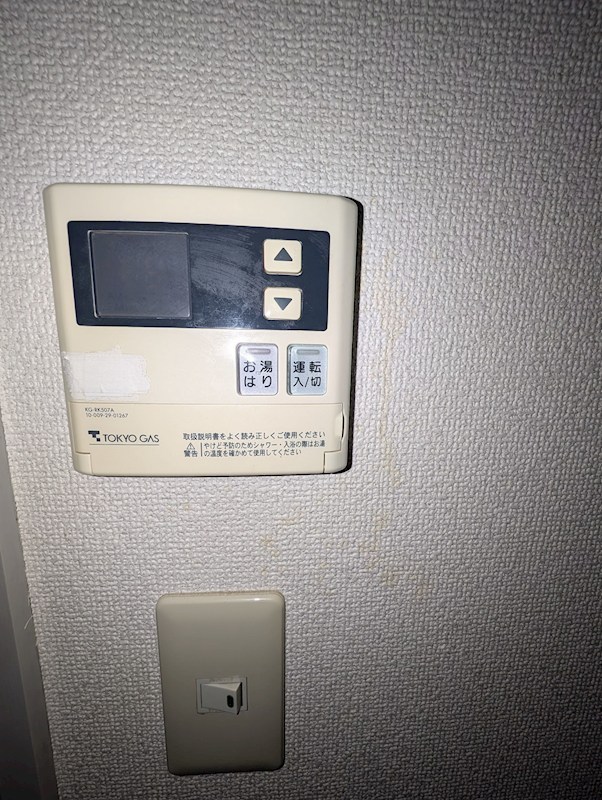 ウインディアいそぬま その他設備
