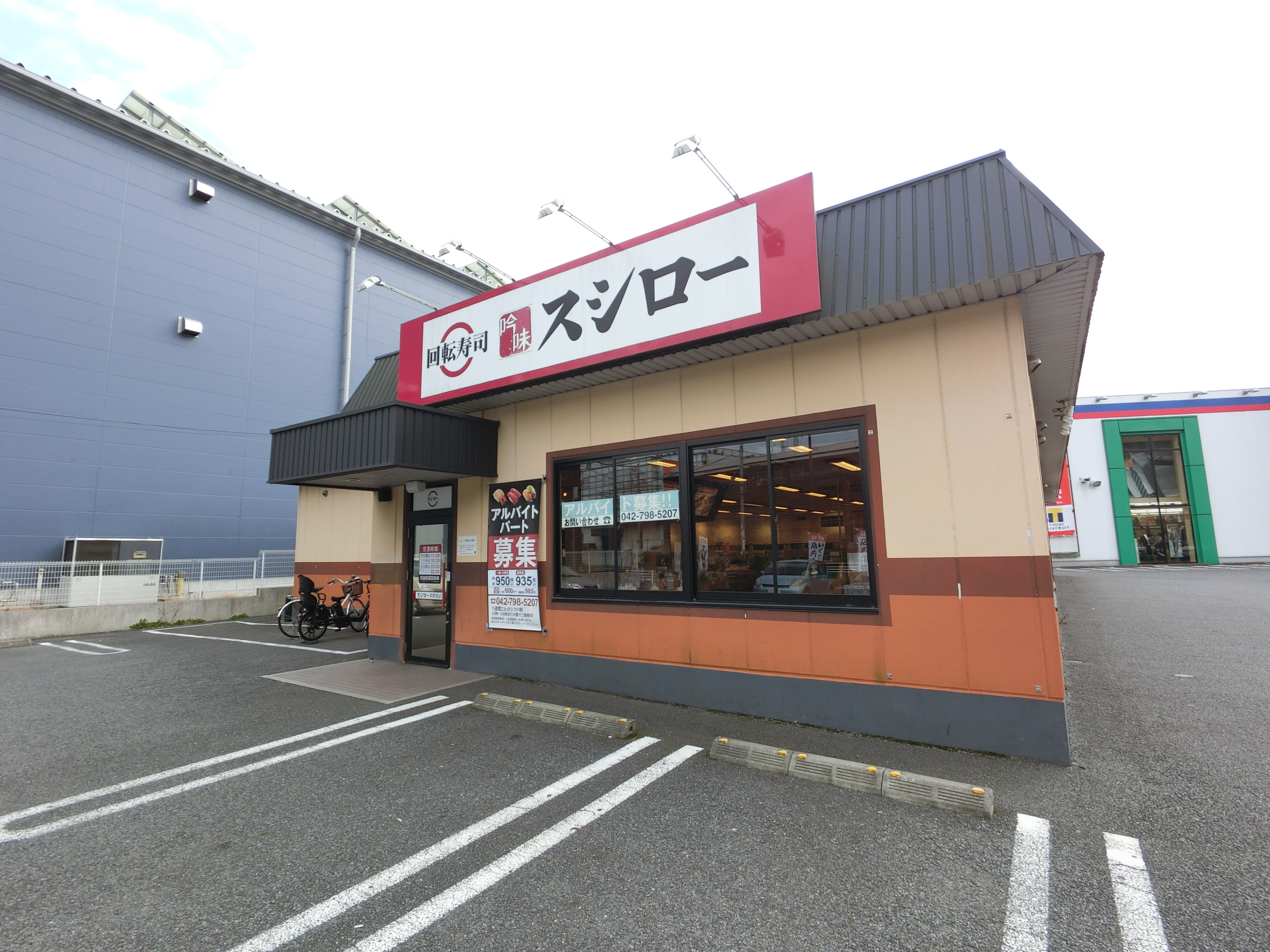 メゾンファミーユⅦ レストラン